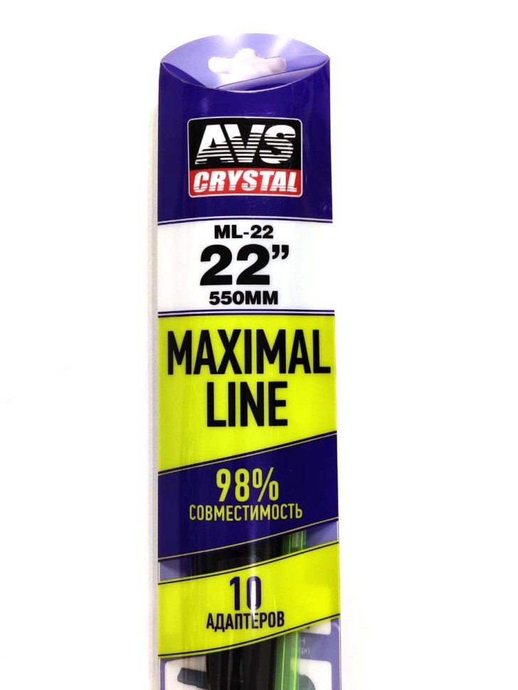 Щетка стеклоочистителя AVS "Crystal" Maximal Line (10 в 1) ML-22 (55 см)