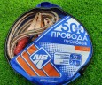 Провода прикуривателя NOVA Bright 500A (силикон) в сумке 2,5м. Арт.37662